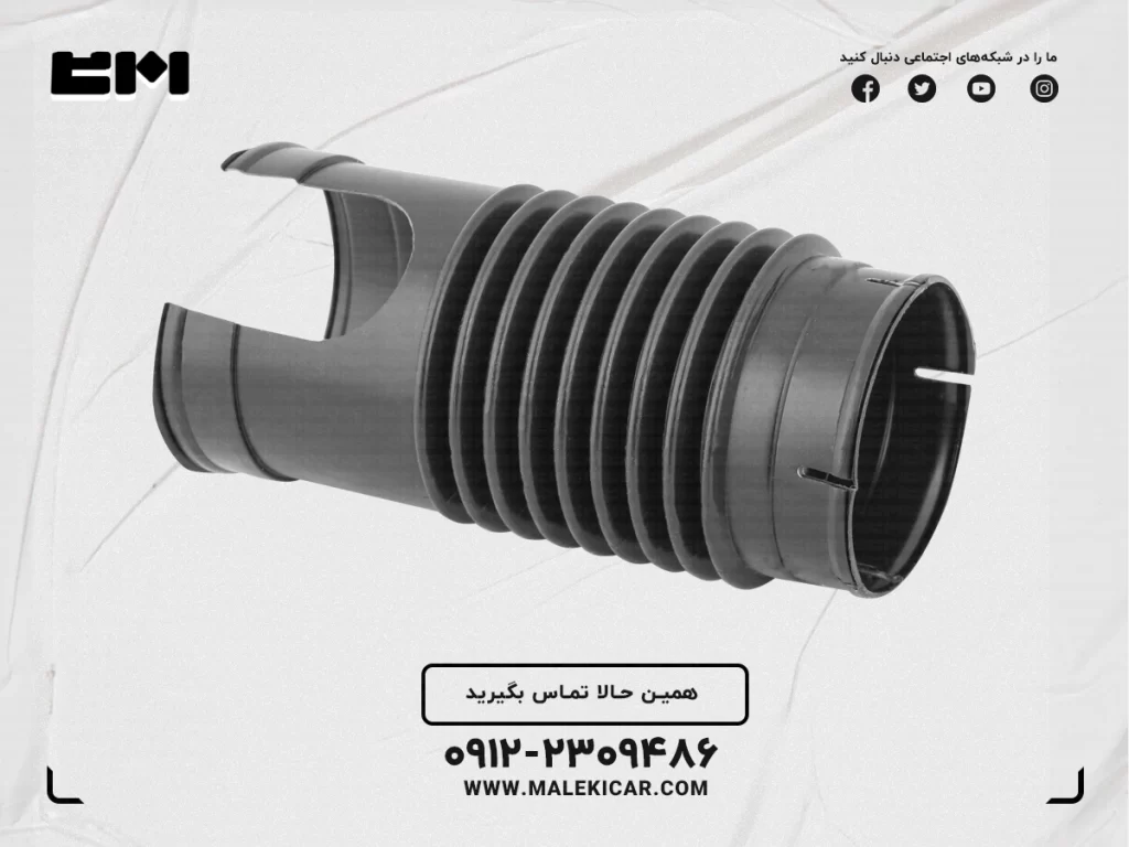 قیمت لوله هواکش چاکدار یا آکاردئونی چاکدار