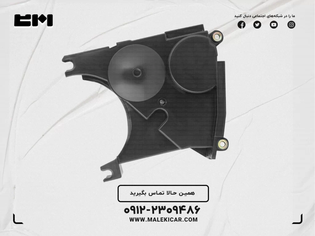 قاب تسمه تایم پژو وسط