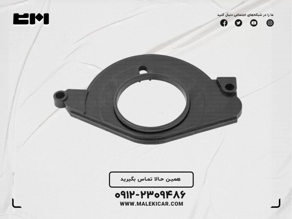 قاب تسمه تایم پایین پژو 405 بهینه